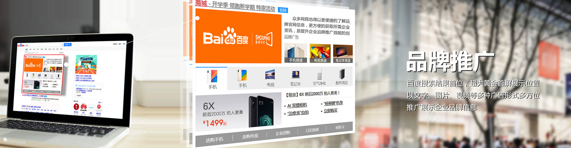 嘉善微信信息流